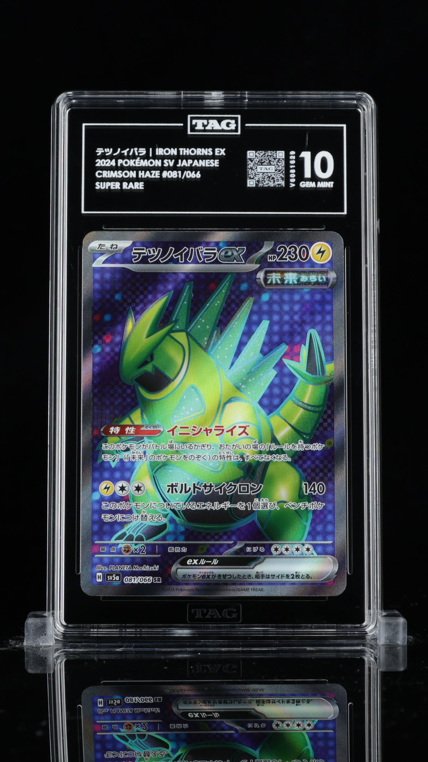 TAG 10 Iron Thorns ex #081/066 2024 Crimson Haze PSA 10