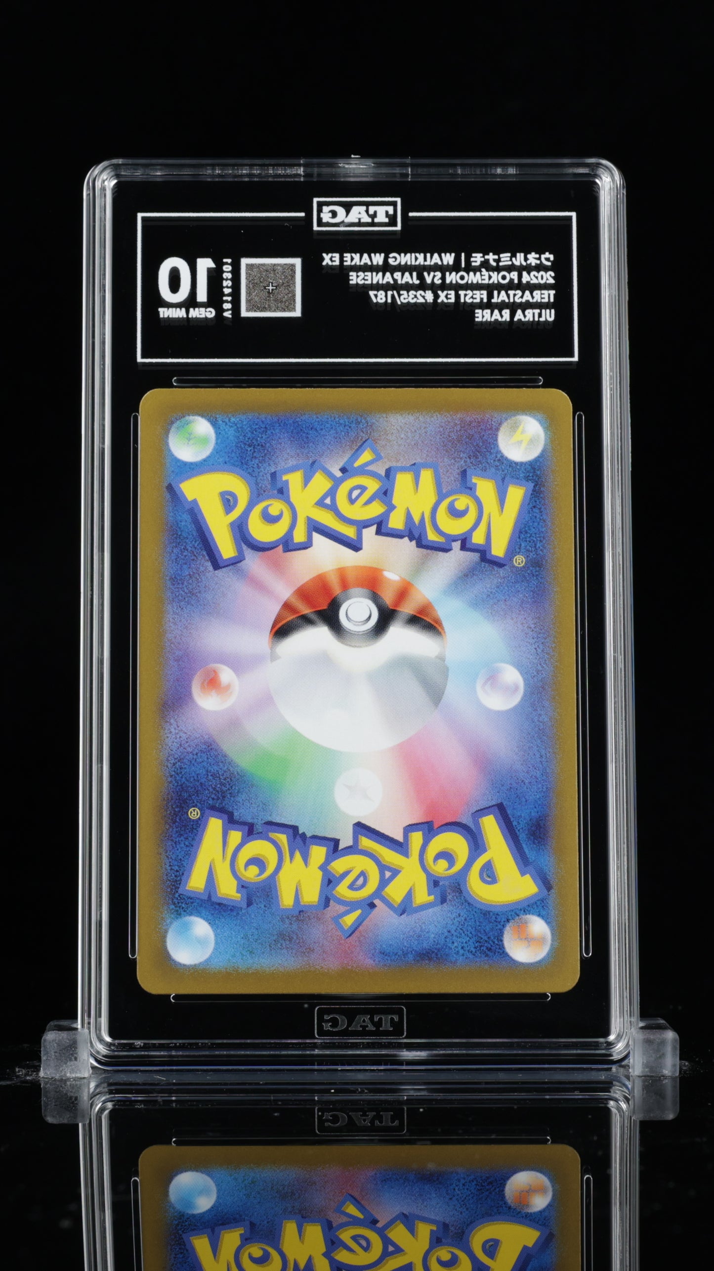 TAG 10 Walking Wake ex #235/187 2024 Terastal Fest ex PSA 10