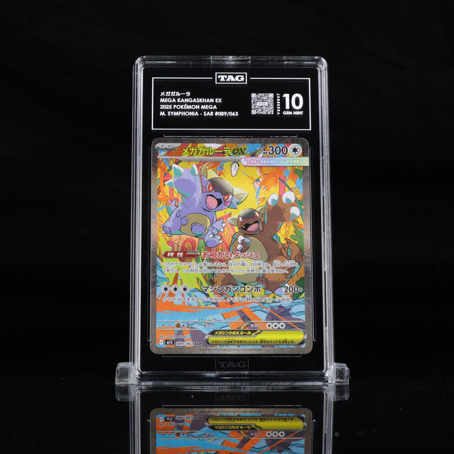 TAG 10 2025 POKÉMON MEGA JAPANESE #089/063 SYMPHONIA KANGASKHAN EX PSA