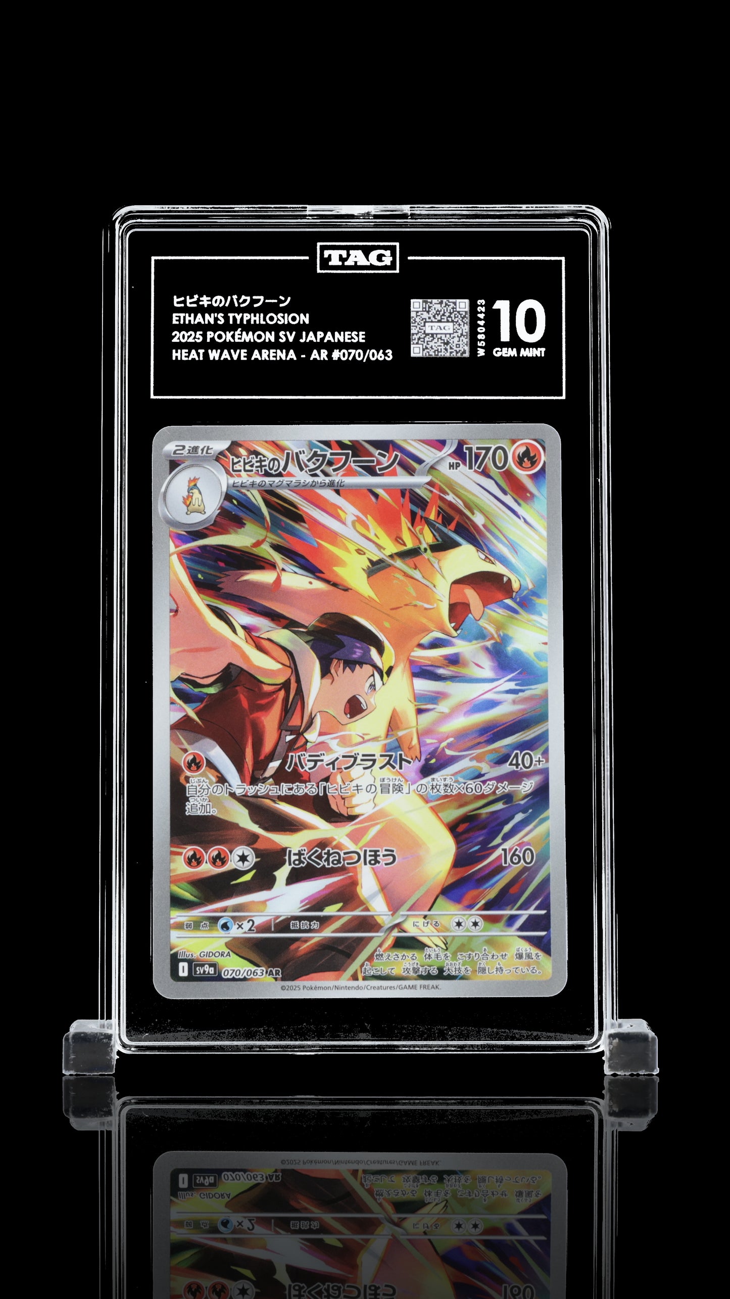 TAG 10 Ethan's Typhlosion #070/063 2025 Heat Wave Arena