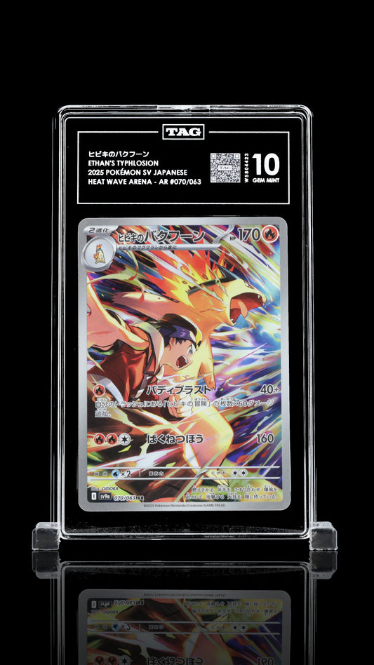 TAG 10 Ethan's Typhlosion #070/063 2025 Heat Wave Arena