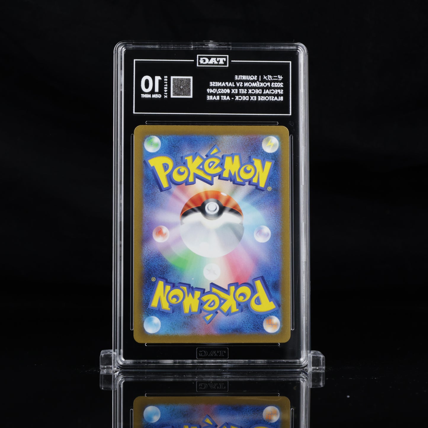 TAG 10 2023 POKÉMON SCARLET & VIOLET JAPANESE #052/049 VENUSAUR & CHARIZARD & BLASTOISE SPECIAL DECK SET EX SQUIRTLE - PSA
