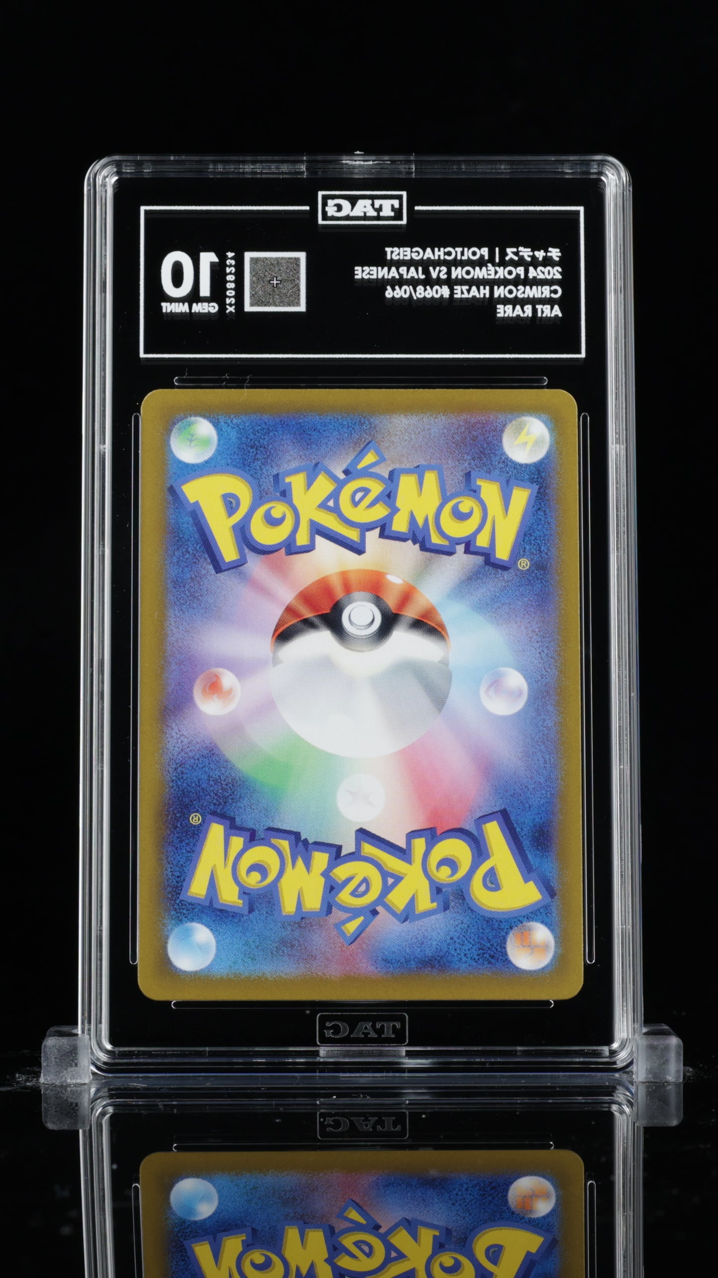 TAG 10 Poltchageist #068/066 2024 Crimson Haze PSA 10