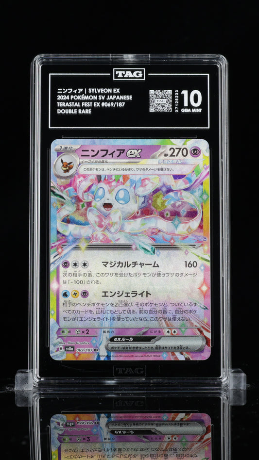 TAG 10 Sylveon ex #069/187 2024 Terastal Fest ex PSA 10