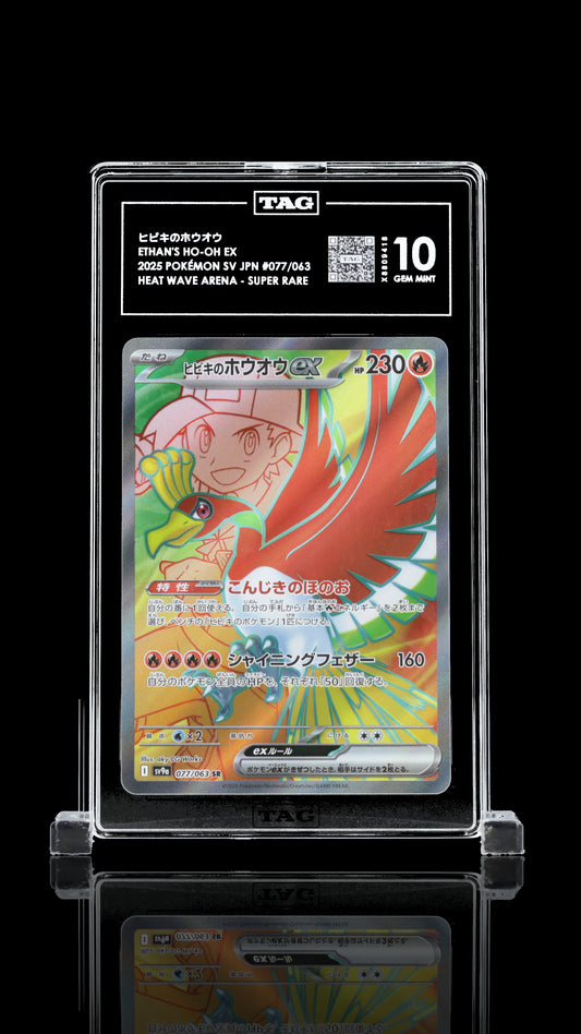 TAG 10 Ethan's Ho-Oh ex #077/063 2025 Heat Wave Arena