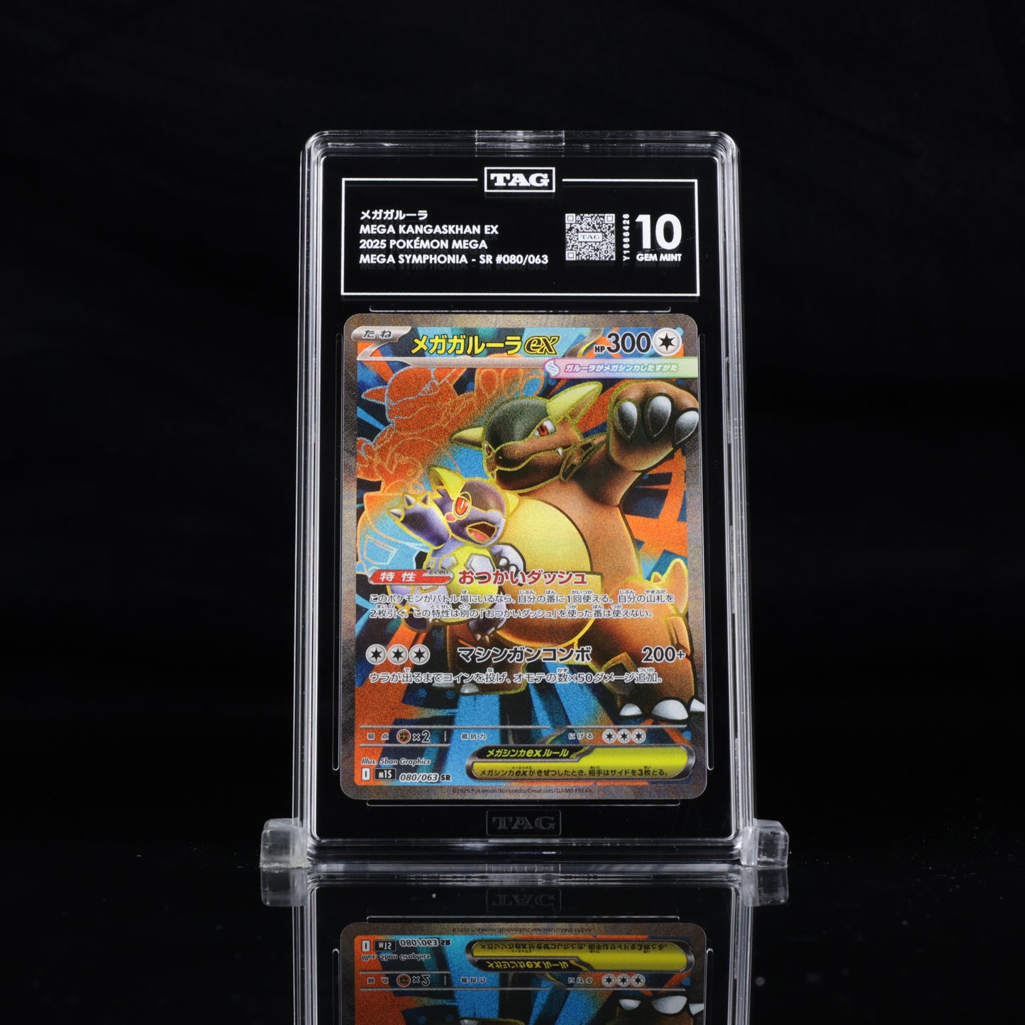 TAG 10 2025 POKÉMON MEGA JAPANESE #080/063 SYMPHONIA KANGASKHAN EX PSA
