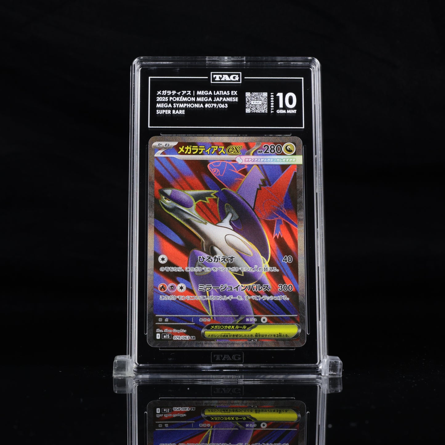 TAG 10 2025 POKÉMON MEGA JAPANESE #079/063 SYMPHONIA LATIAS EX PSA