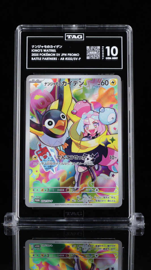 TAG 10 Iono's Wattrel #232/SV-P 2025 Battle Partners Box Purchase Bonus