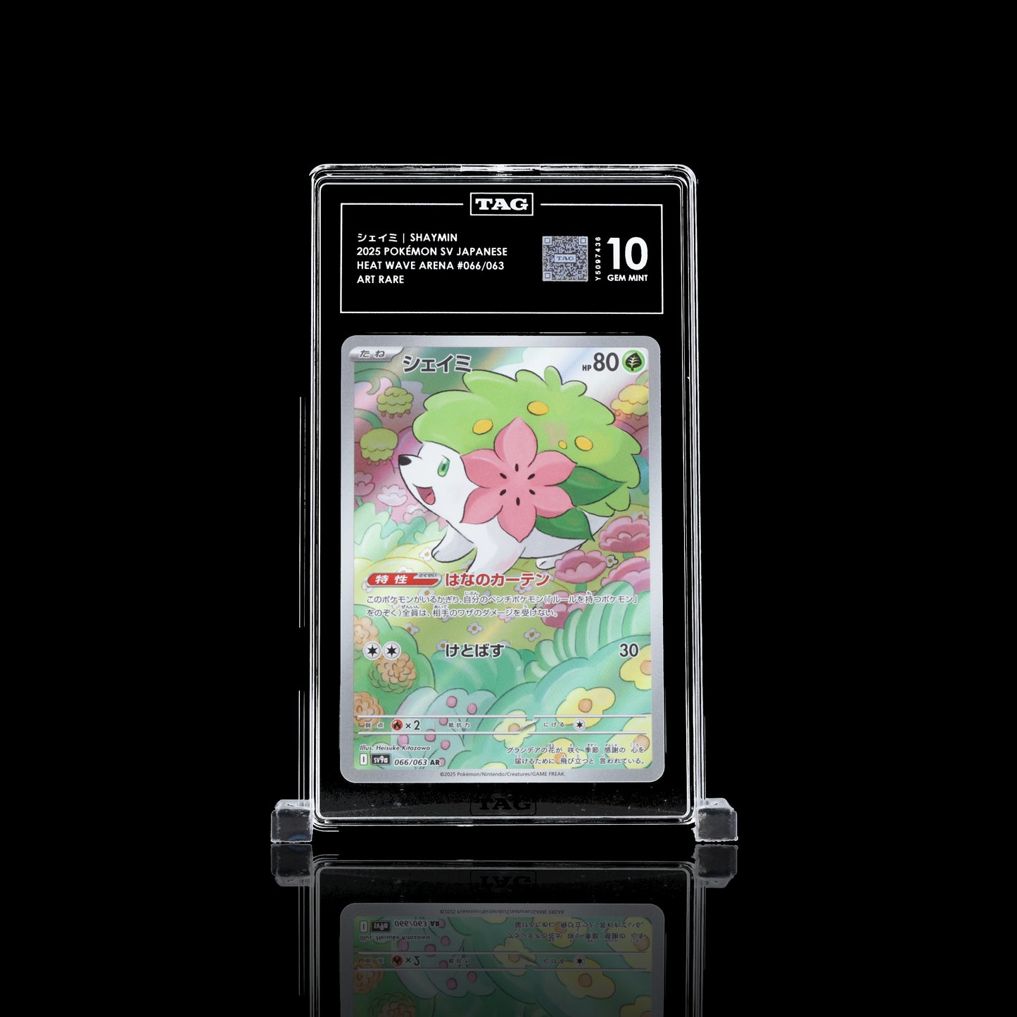 2025 POKÉMON SCARLET & VIOLET JAPANESE #066/063 HEAT WAVE ARENA シェイミ SHAYMIN TAG 10