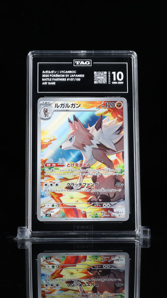 TAG 10 Lycanroc #107/100 2025 Battle Partners
