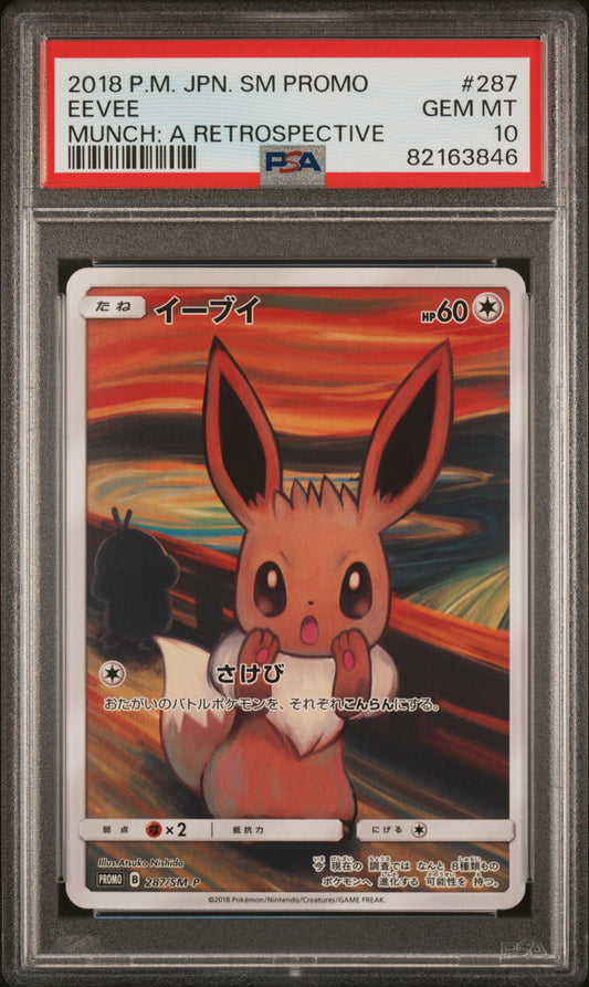 2018 POKEMON JAPANESE SM PROMO #287 EEVEE MUNCH: A RETROSPECTIVE PSA 10