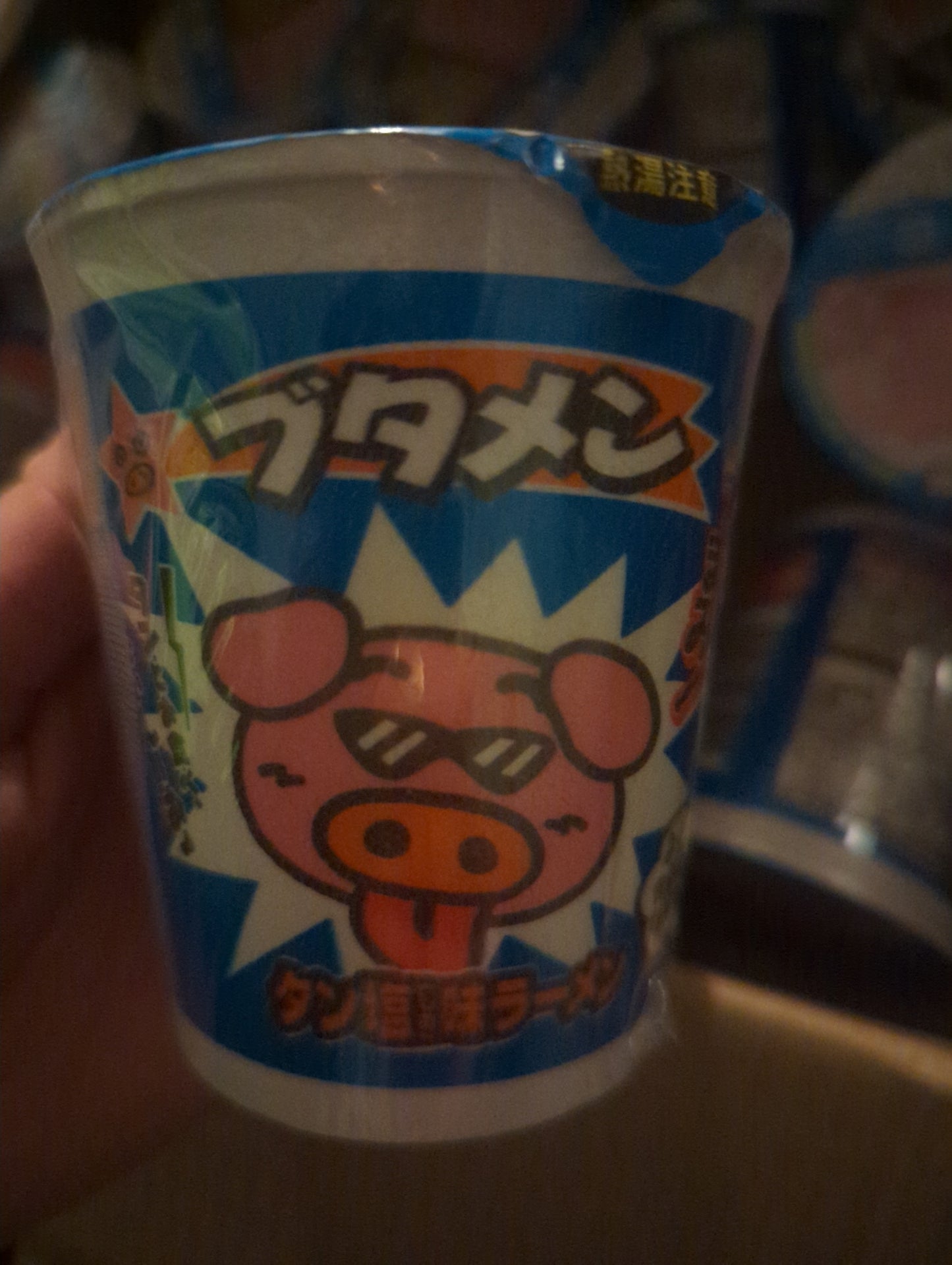 Salt - Oyatsu Butamen Instant Ramen Noodles