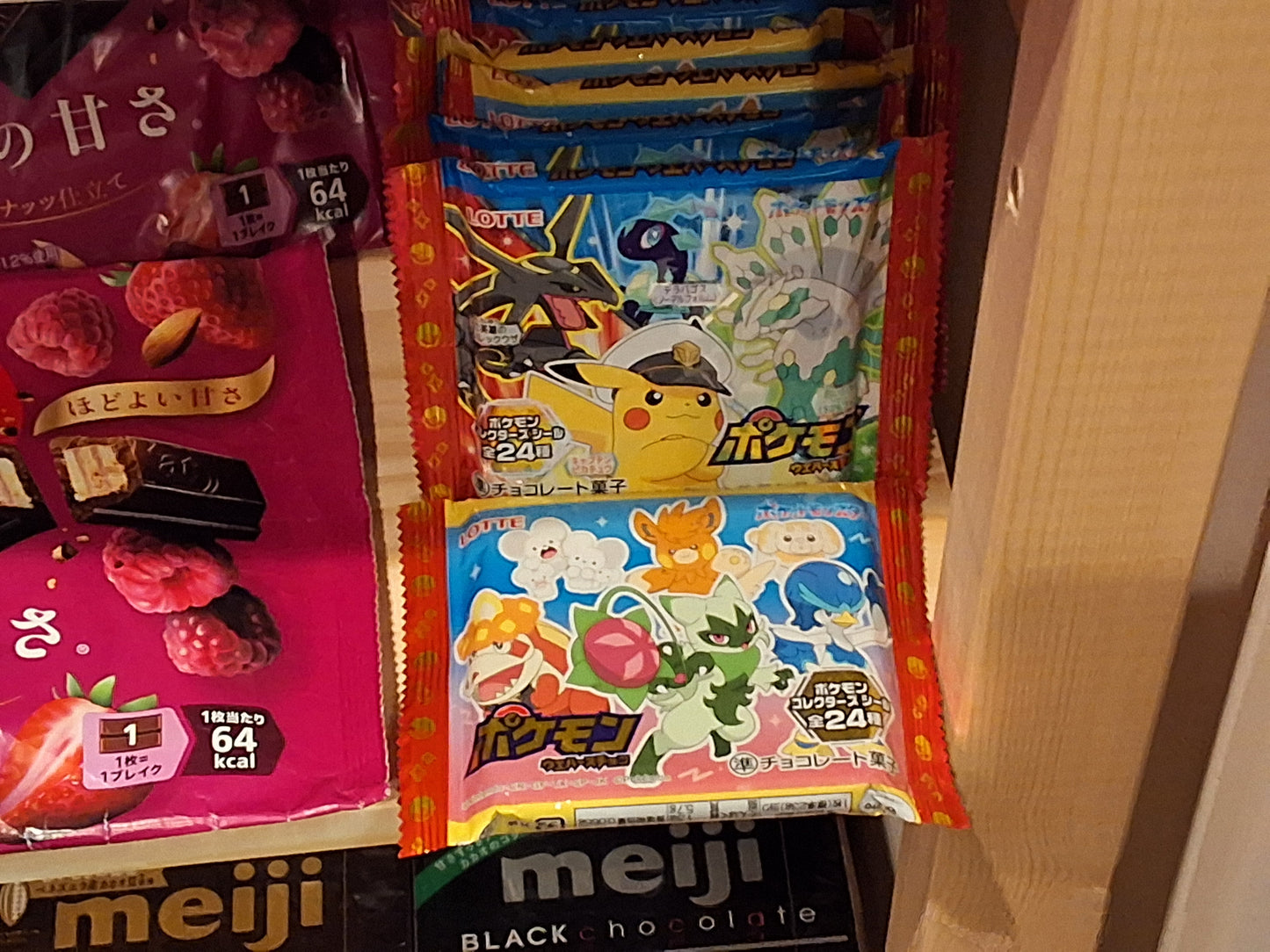 Pokemon chocolate wafer cookie