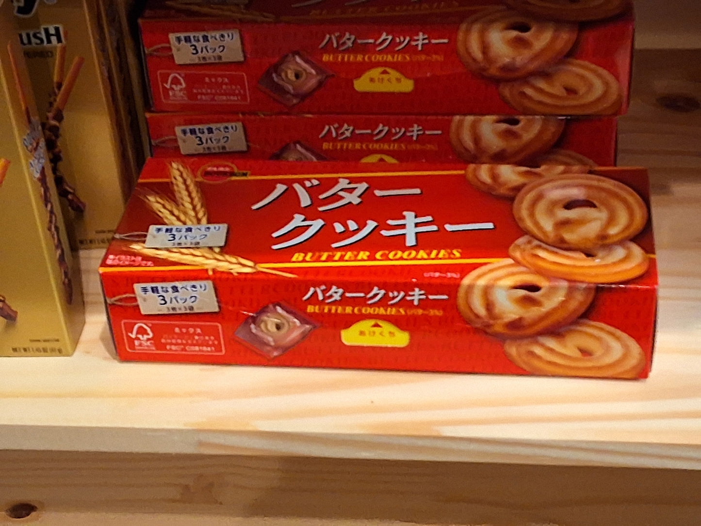 Butter Shortbread Cookies