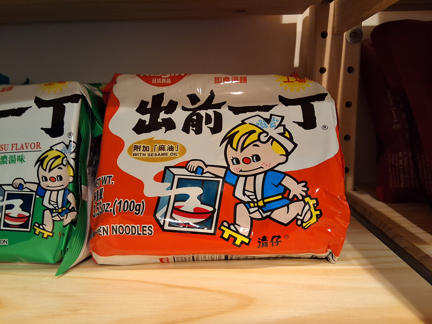 Damae Iccho Ramen - Sesame Oil