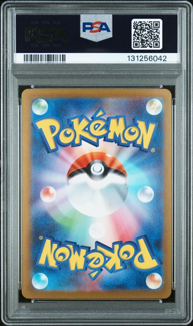 PSA 10 2025 POKEMON JAPANESE M1L-MEGA BRAVE #086 LILLIE'S DETERMINATION SUPER RARE -